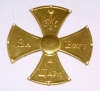 Ополченческий крест 1812 года